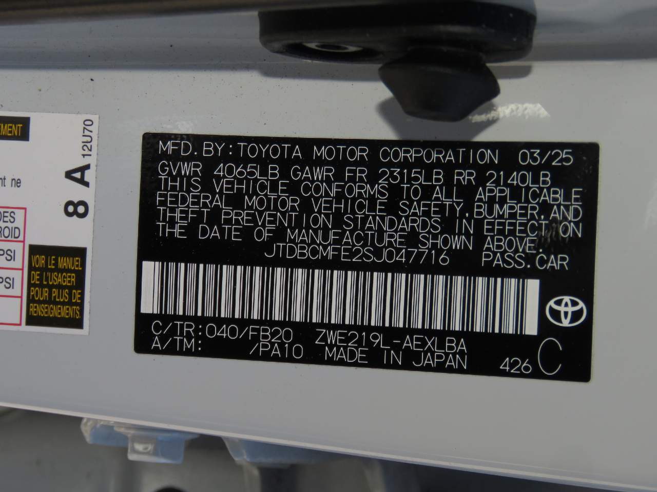2025 Toyota Corolla Hybrid LE